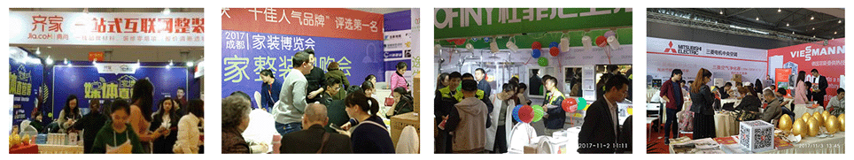 成都家博會歷屆展會現場(三)